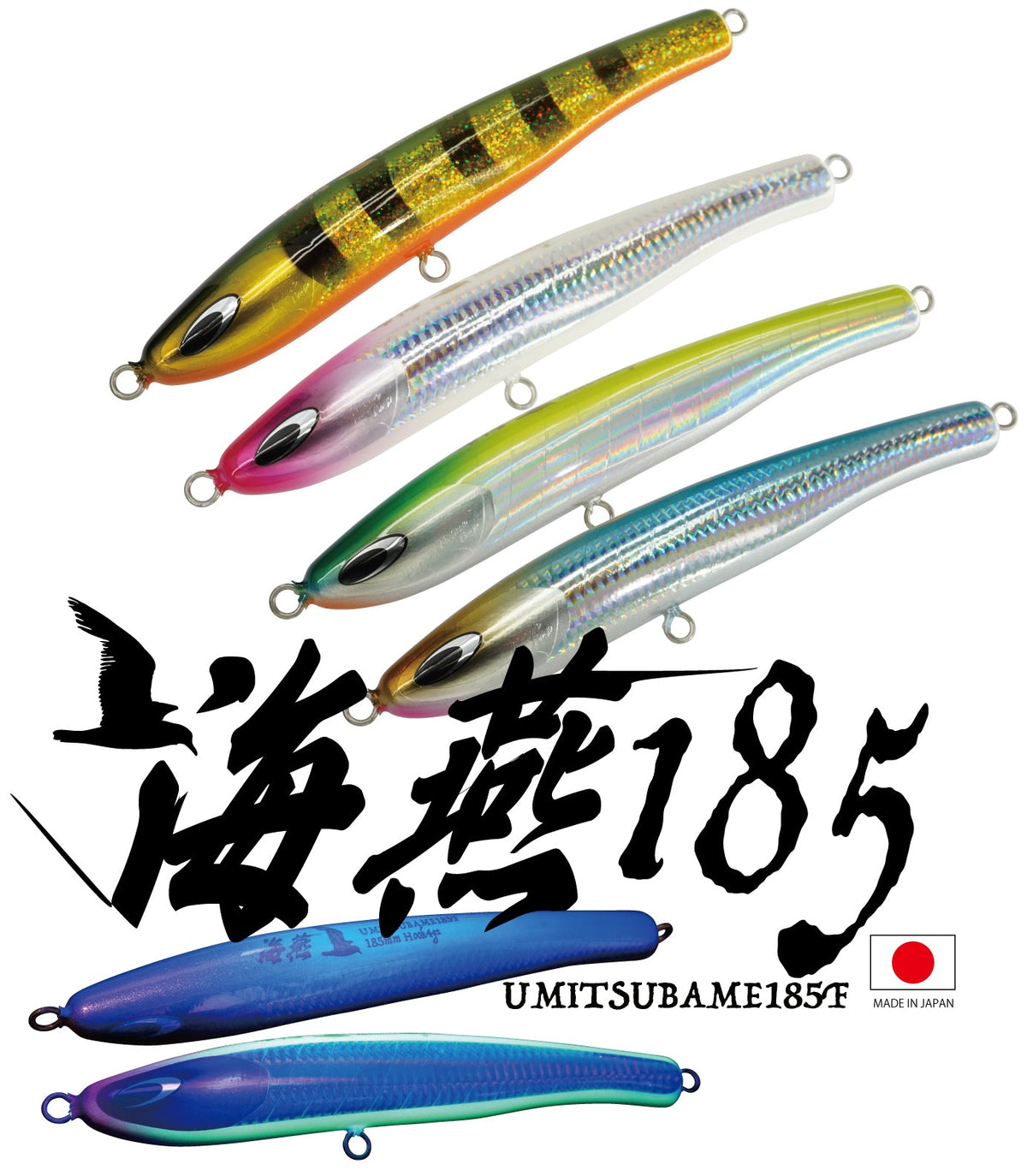 Nature Boys Umitsubame 185F Topwater Stickbait UV Lime Chart Back