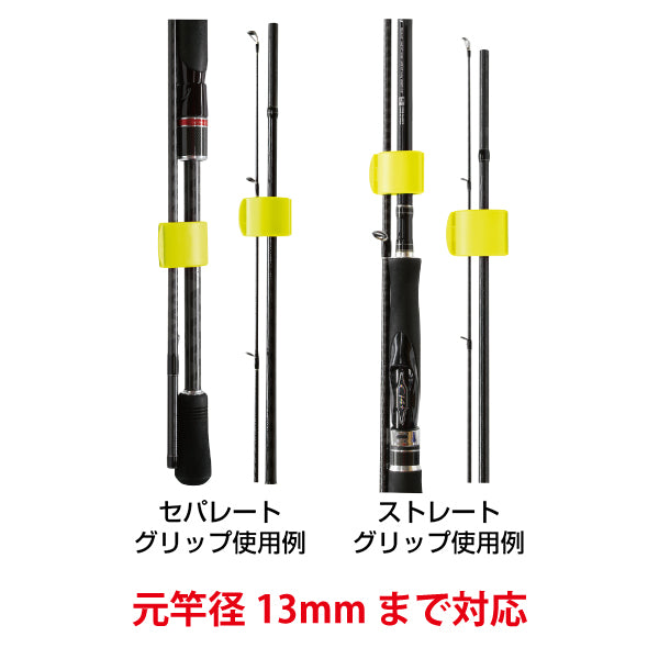 Takasangyo ROD CLIP