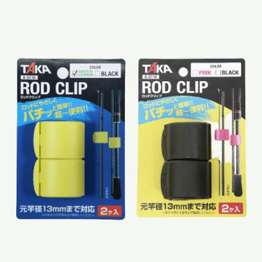 CLIP DE VARILLA ANCHO DE TAKASANGYO