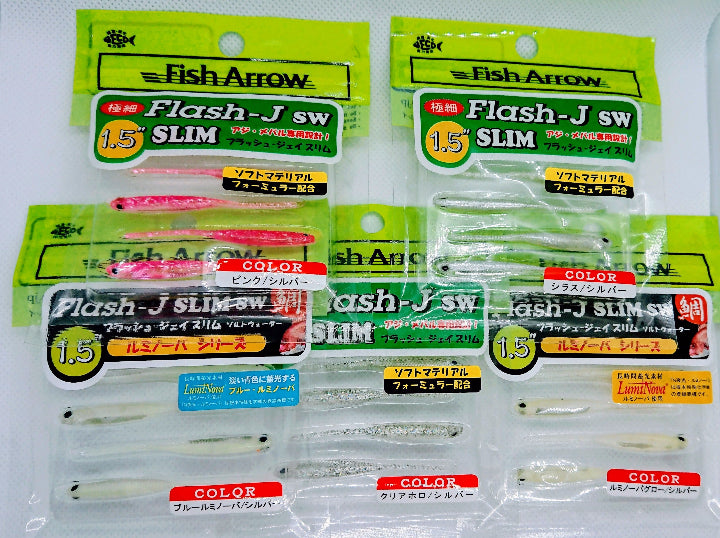 Fish Arrow Flash-J Slim 1.5" SW Ajing Soft Bait