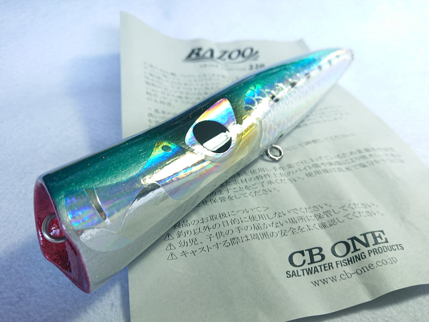 Popper | CB ONE - Bazoo 220 | Hologram MAIWASHI