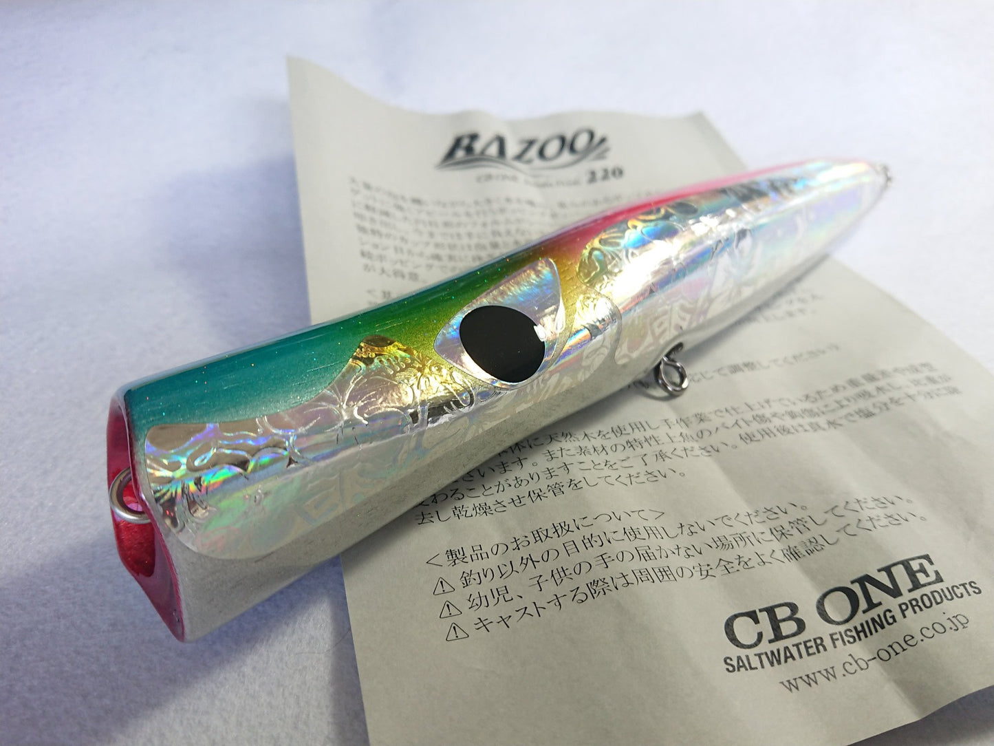 CB ONE Bazoo 220 Hologram Hibiscus Popper