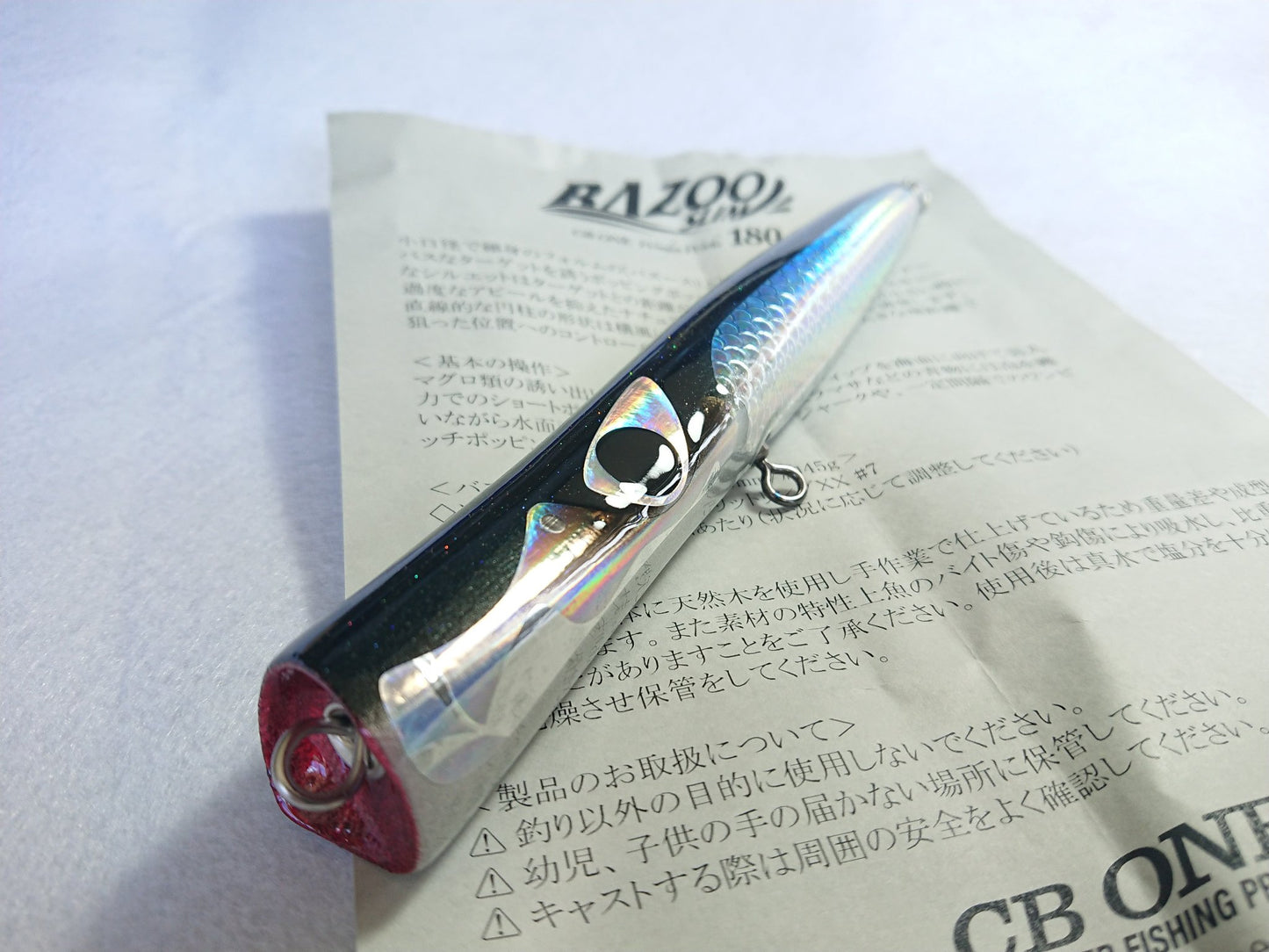 Popper | CB ONE - Bazoo Slim 180 | Hologram Anchovy