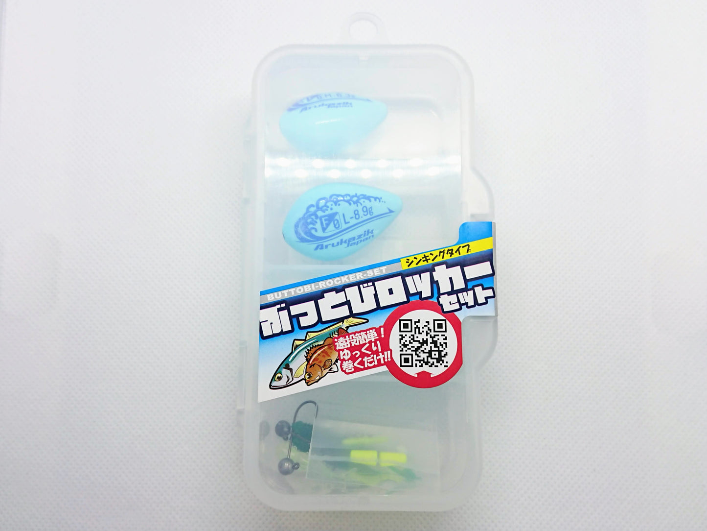 Paquete flotante | Arukazik Japón - Set de balancín Butobi
