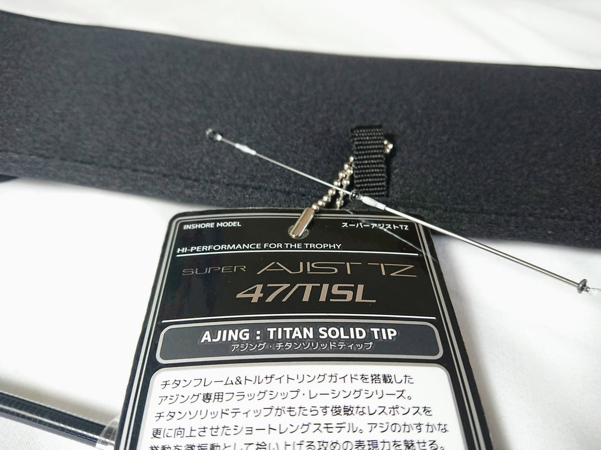 Tailwalk SUPER AJIST TZ 47/TISL Ajing Rod