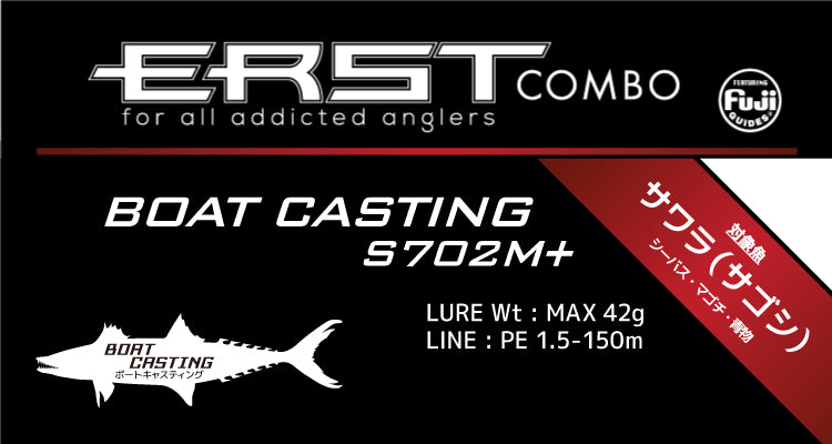 Alpha Tackle ERST BOAT CASTING S702M+ Soft Bait Reel Rod Line Set🔰