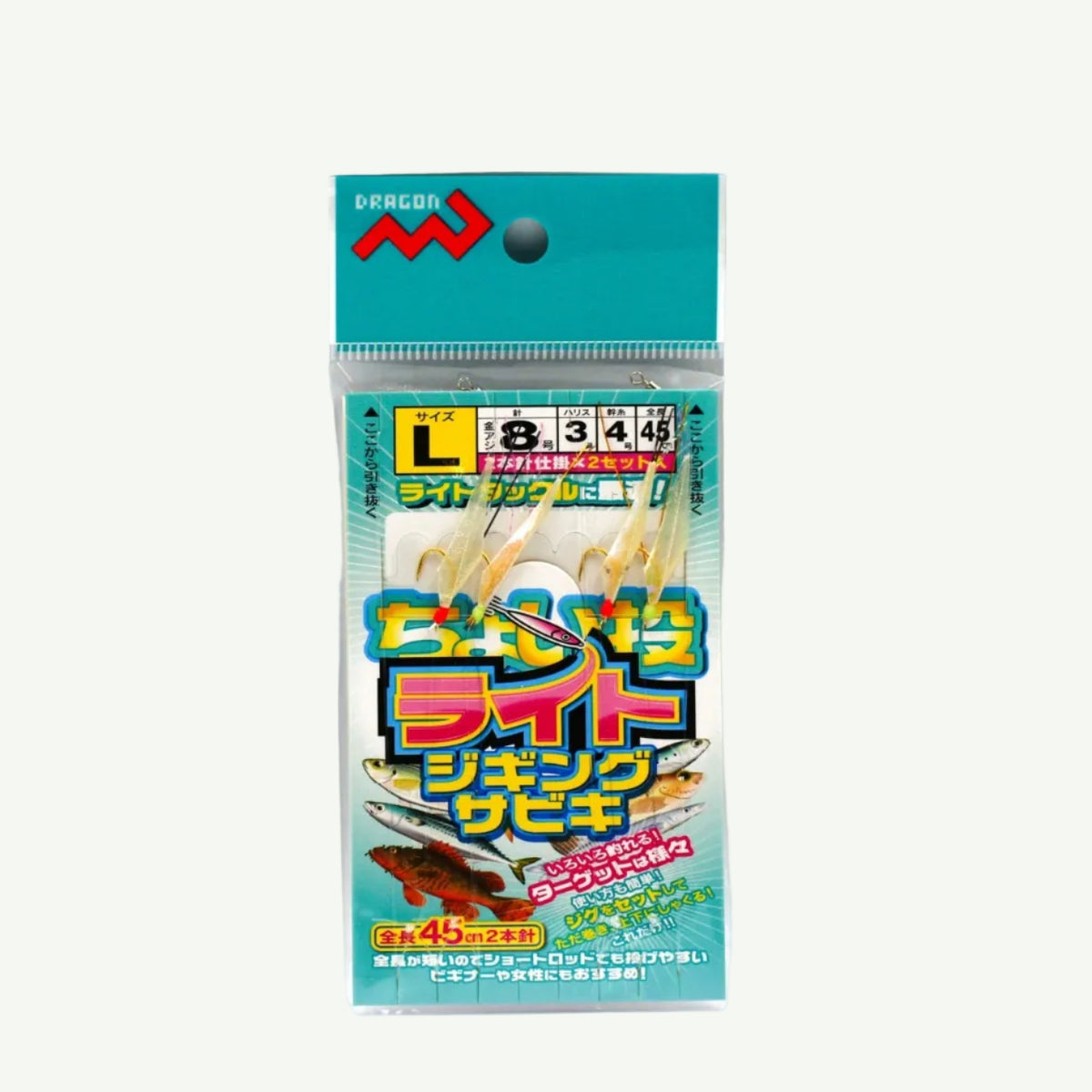 Marushin SHORT LIGHT JIGGING SABIKI Rig