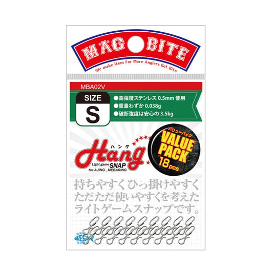 MAGBITE Light Game Snap Hang Value Pack