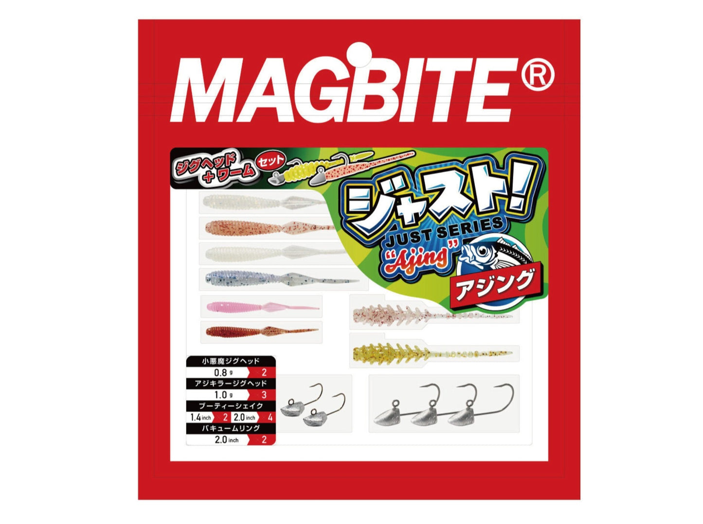 MAGBITE Just! Series Ajing Pack🔰