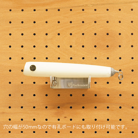 Belmont Multi Lure Stand Air 2 Pack