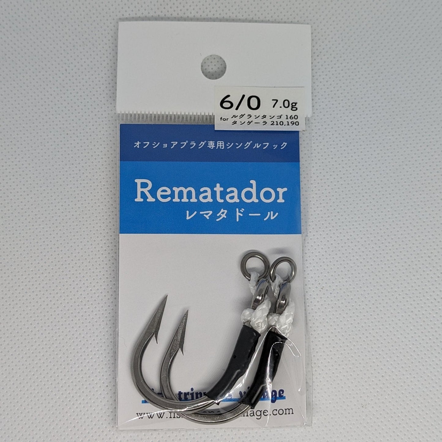 Fish Trippers Village Rematador Assist Hook