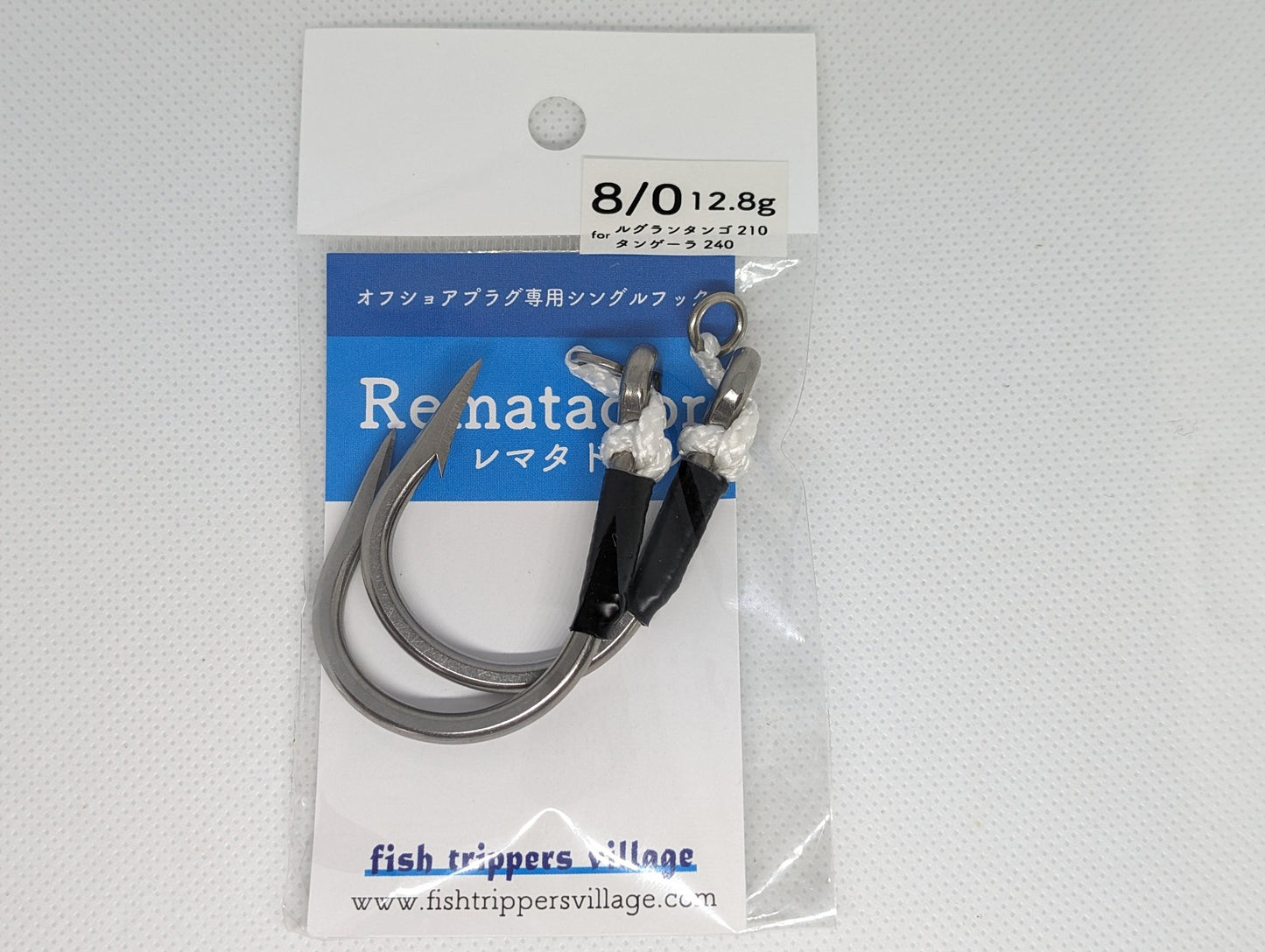 Anzuelo auxiliar Rematador de Fish Trippers Village