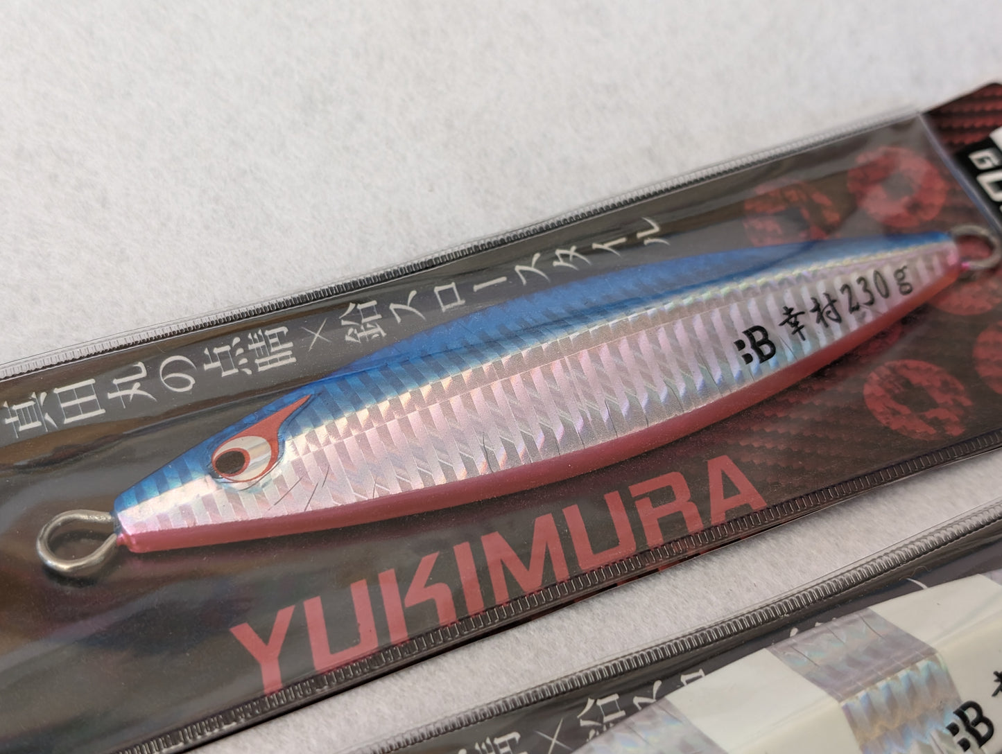 Bozles Yukimura Zinc Slow Pitch Metal Jig