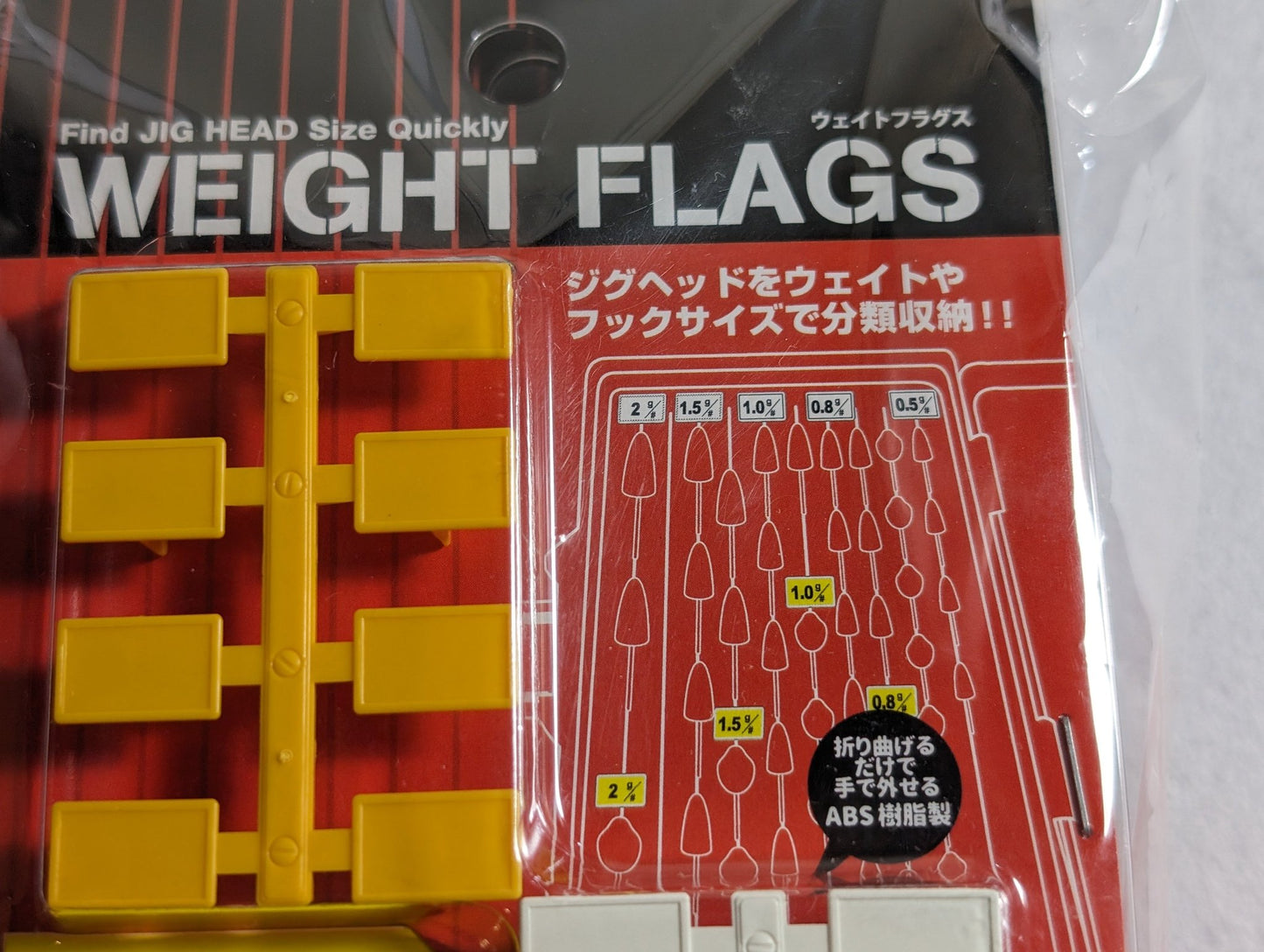 Daiichiseiko Weight Flags Jig Head Organising Tool