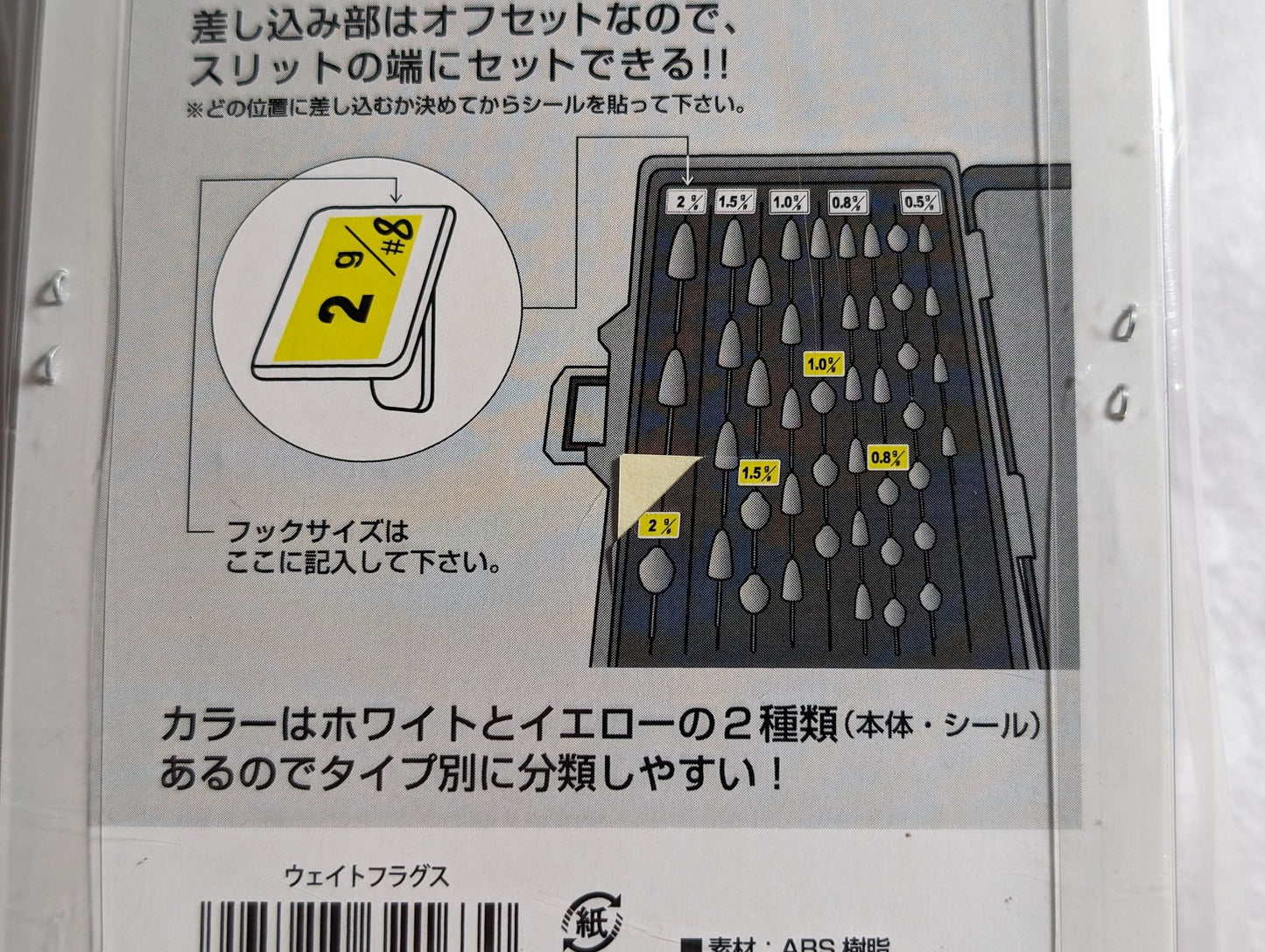 Daiichiseiko Weight Flags Jig Head Organising Tool