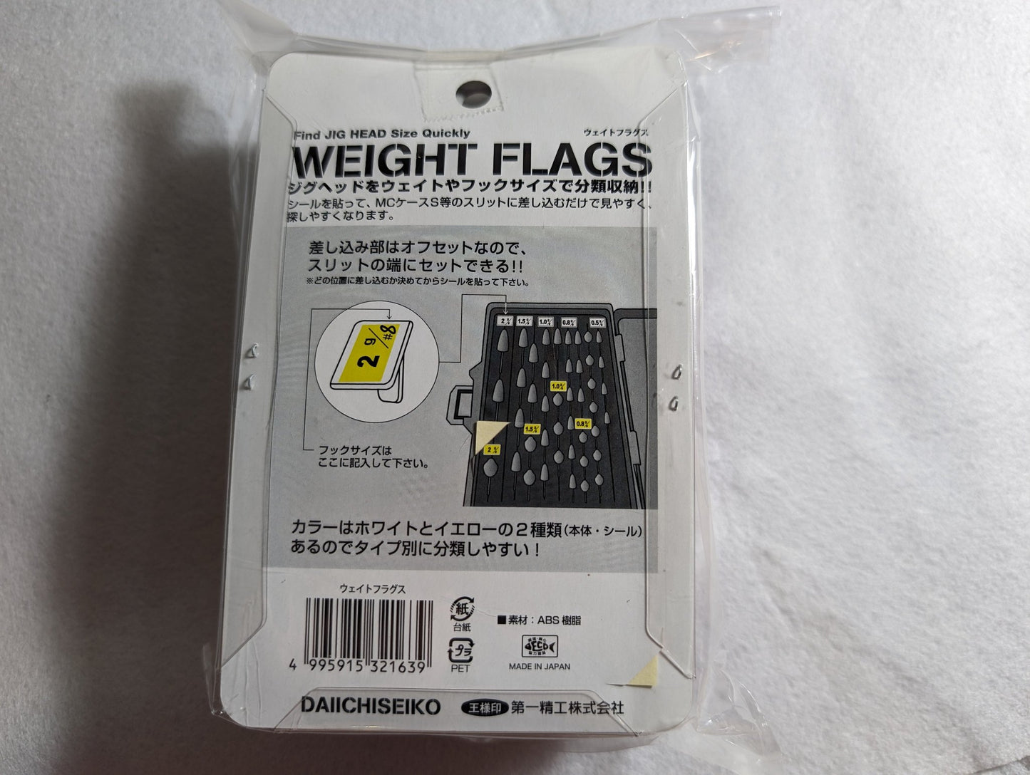 Daiichiseiko Weight Flags Jig Head Organising Tool