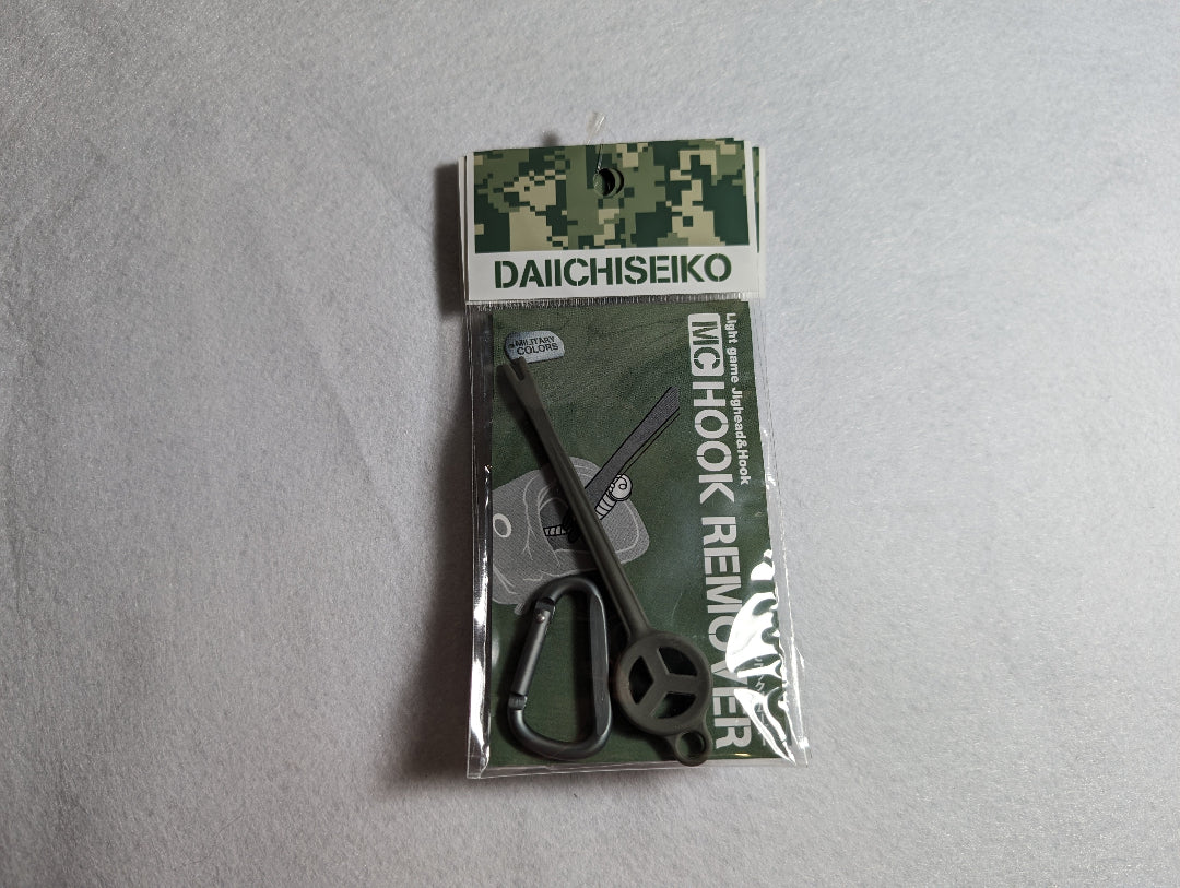 Daiichiseiko MC Hook Remover Hook Tool