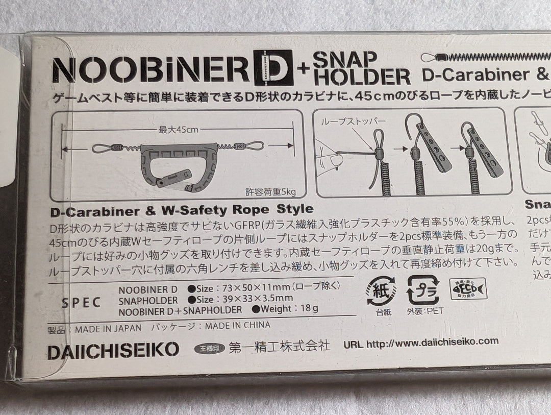 Daichiseiko Nobiner D Snap Holder