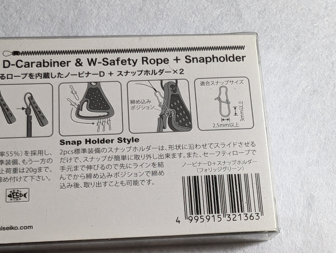 Daichiseiko Nobiner D Snap Holder