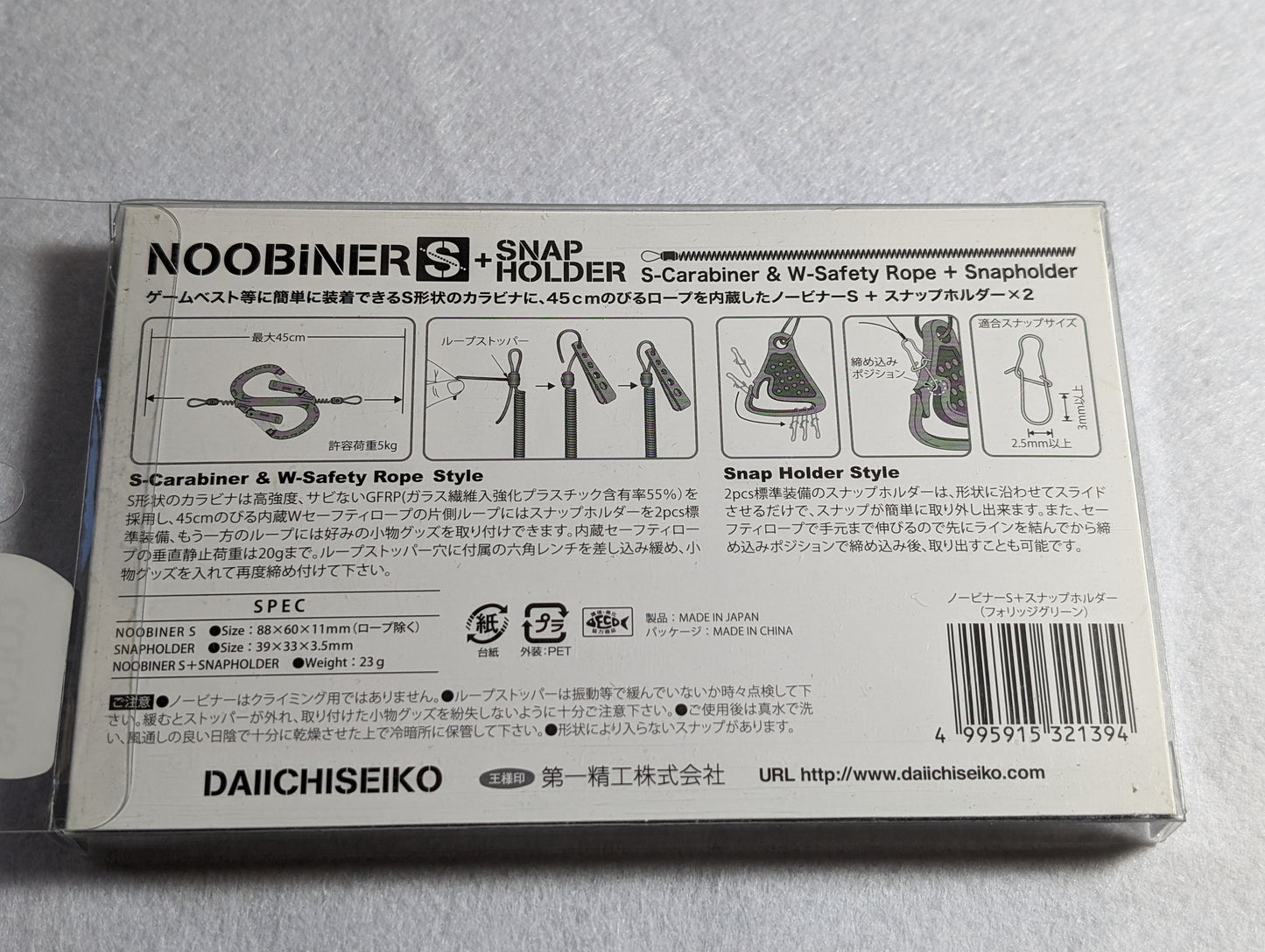 Daichiseiko Nobiner S Snap Holder