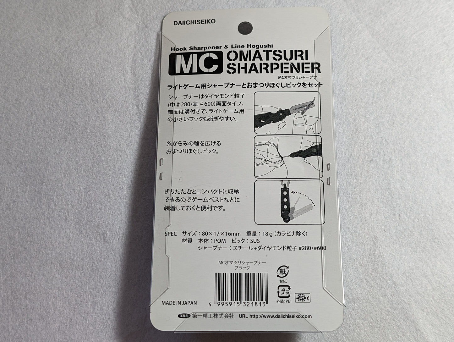 Daiichiseiko MC Omatsuri Sharpener Hook & Line Tool
