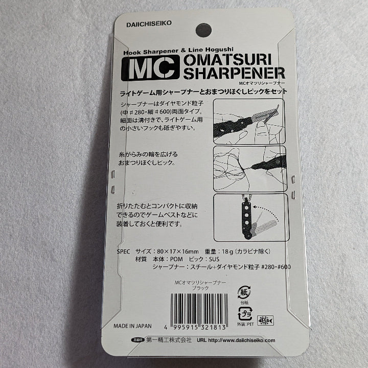 Daiichiseiko MC Omatsuri Sharpener Hook & Line Tool
