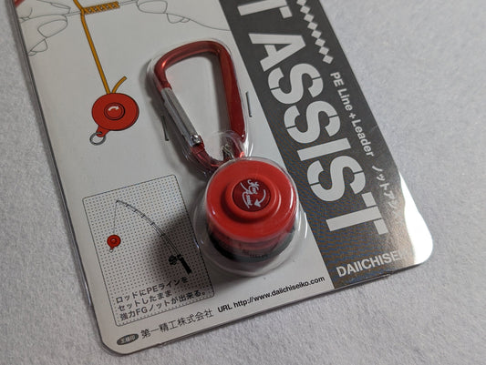 第一精工结扎辅助器