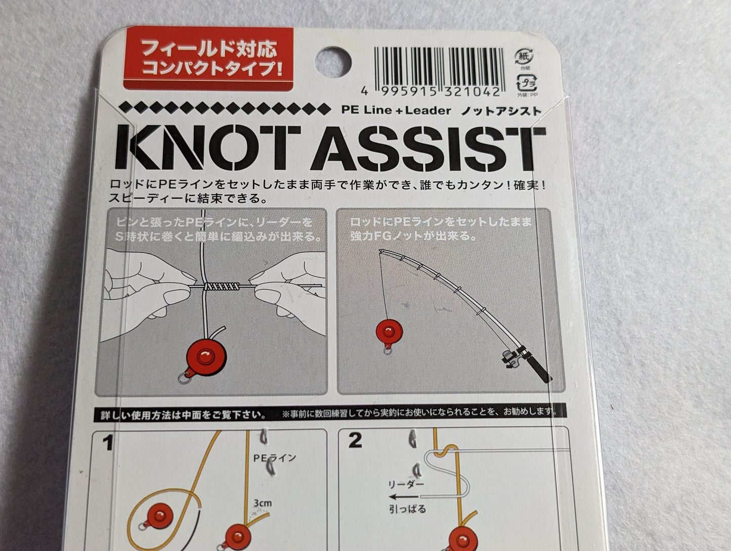 Daiichiseiko Knot Assist