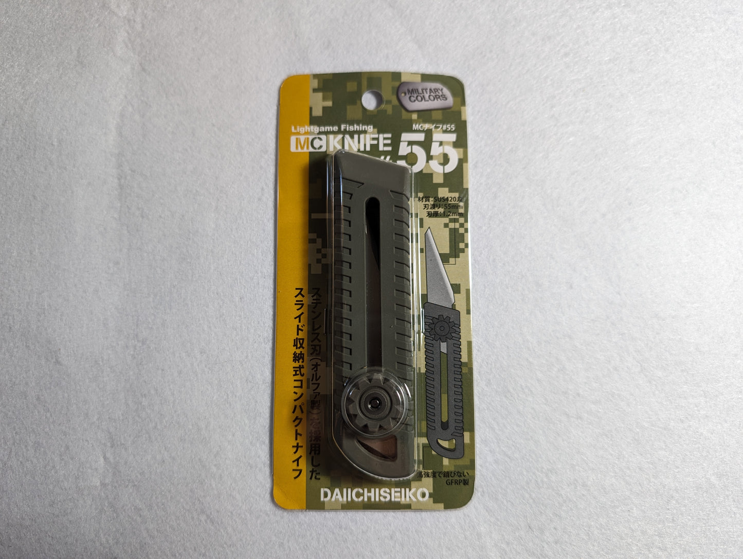 Cuchillo Daiichiseiko MC n.° 55 Cuchillo para pescado