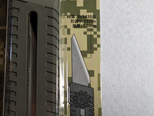 Cuchillo Daiichiseiko MC n.° 55 Cuchillo para pescado