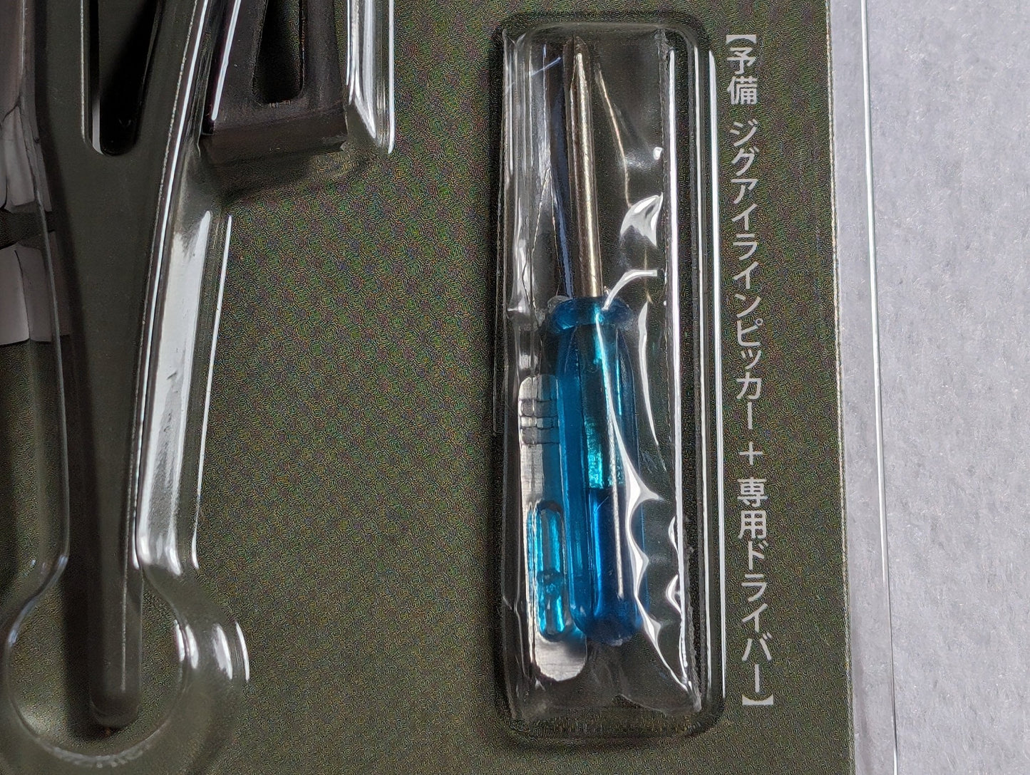 Daiichiseiko Pickers EX Multi Tool