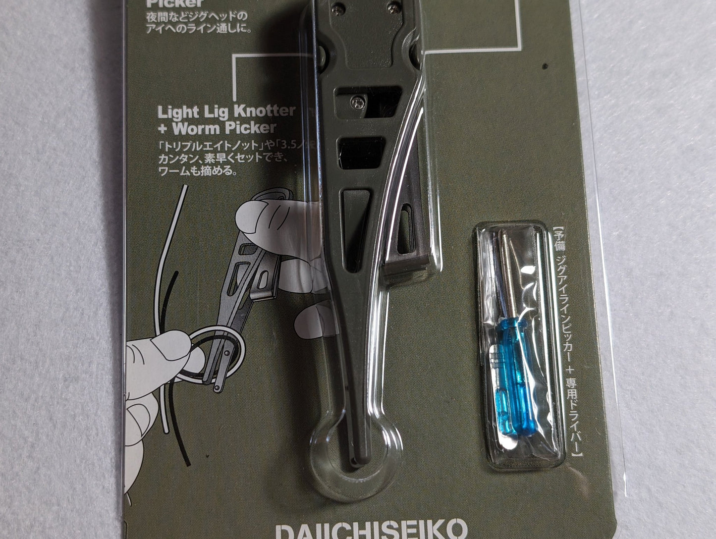 Daiichiseiko Pickers EX Multi Tool