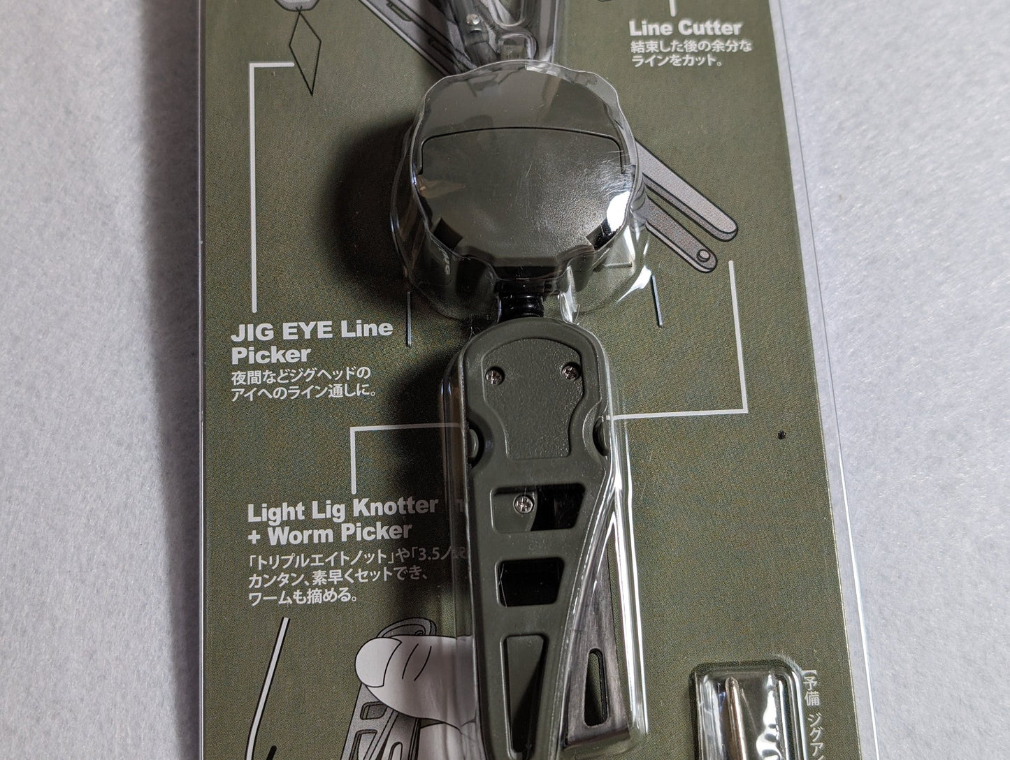 Daiichiseiko Pickers EX Multi Tool