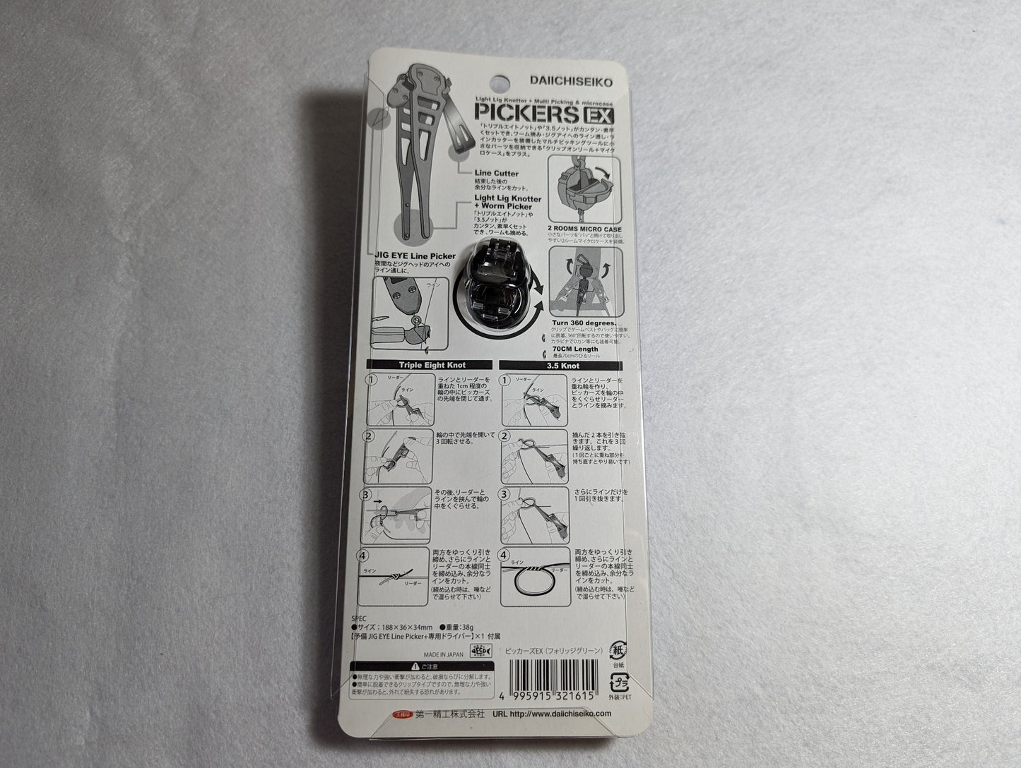 Daiichiseiko Pickers EX Multi Tool