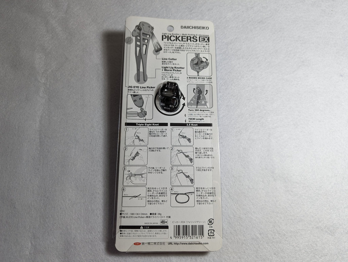 Daiichiseiko Pickers EX Multi Tool