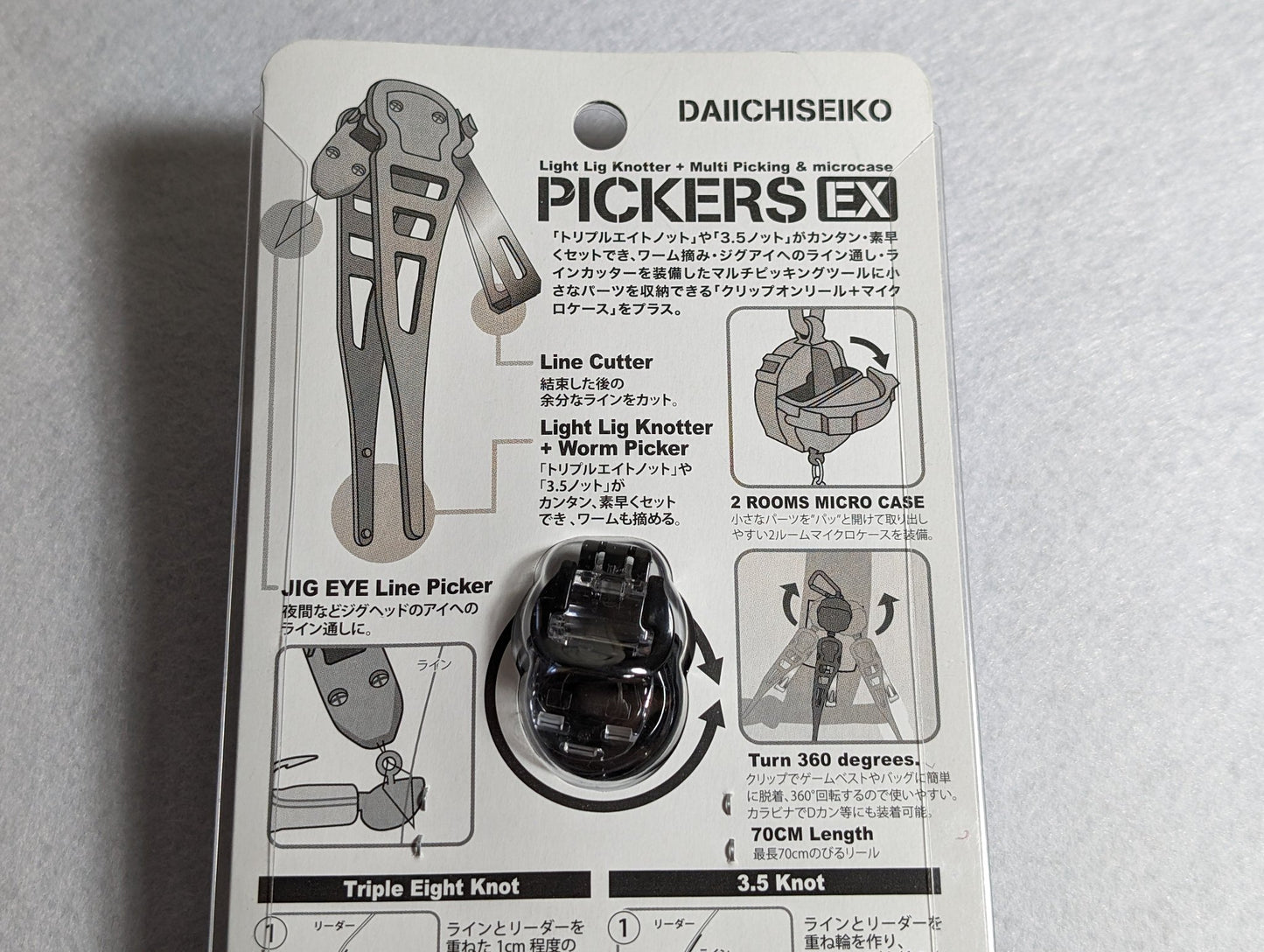 Daiichiseiko Pickers EX Multi Tool