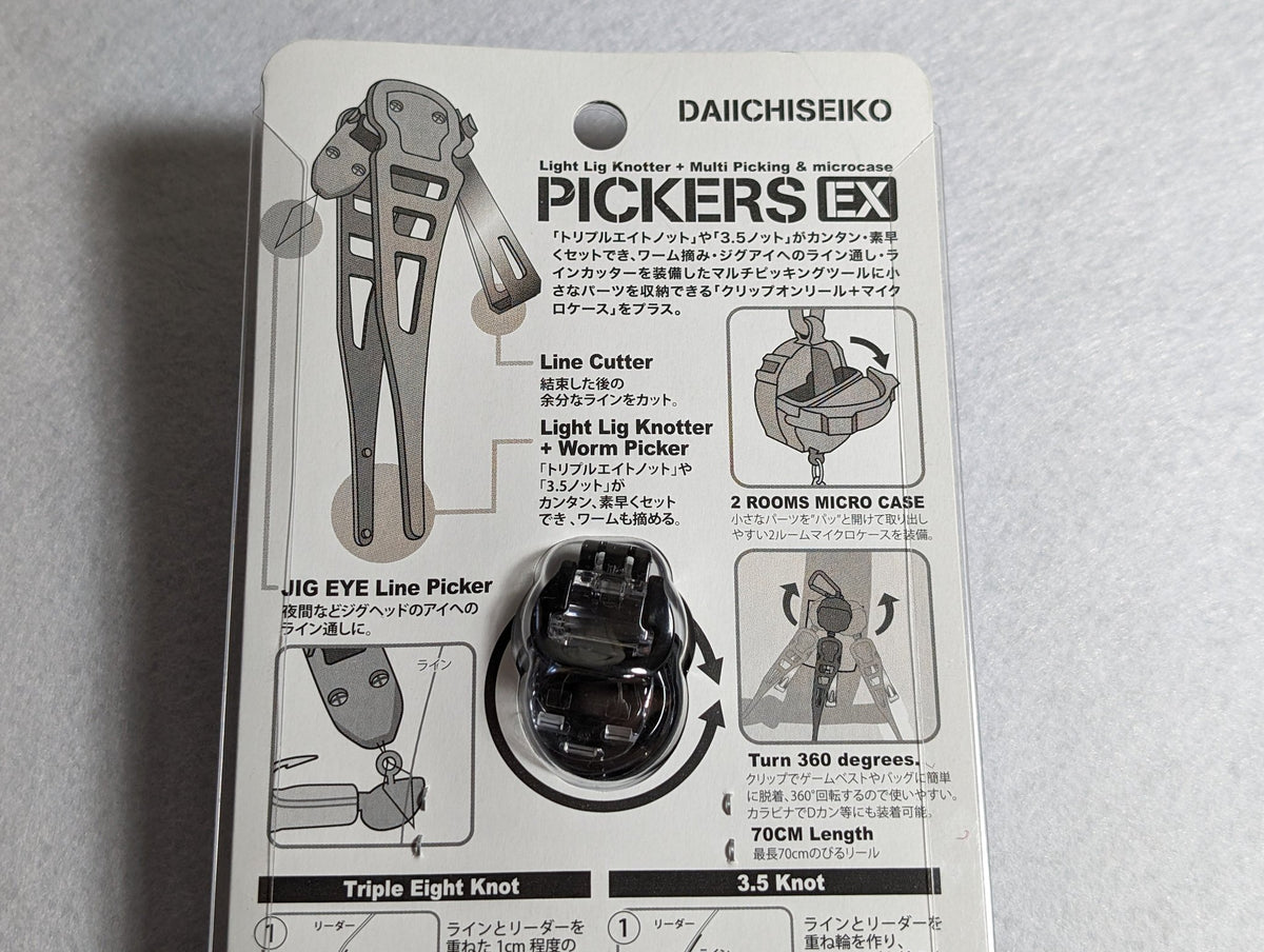 Daiichiseiko Pickers EX Multi Tool