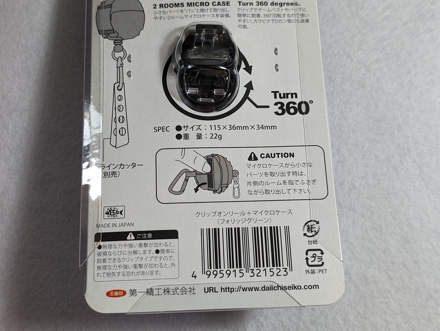 Daiichiseiko Clip On Reel Micro Case Carry-on Storage