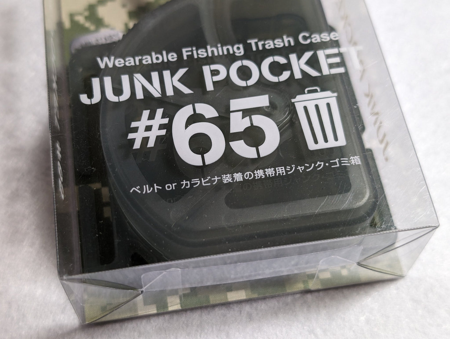 Daiichiseiko Junk Pocket #65