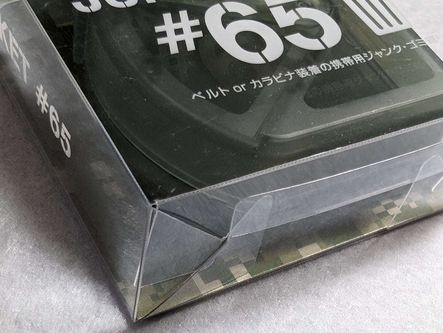 Daiichiseiko Junk Pocket #65