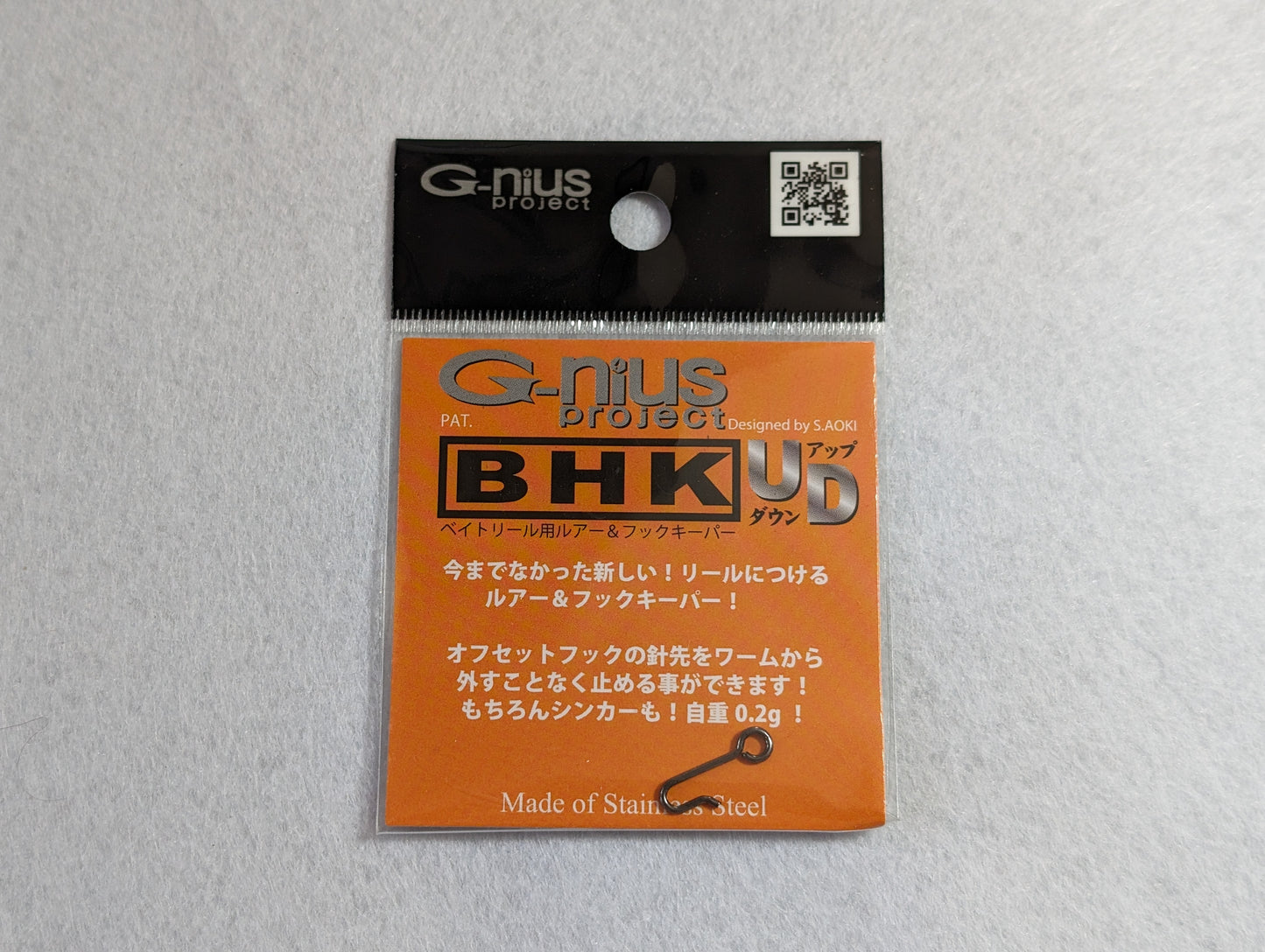 Percha para señuelos | Proyecto G-Nius - BHK