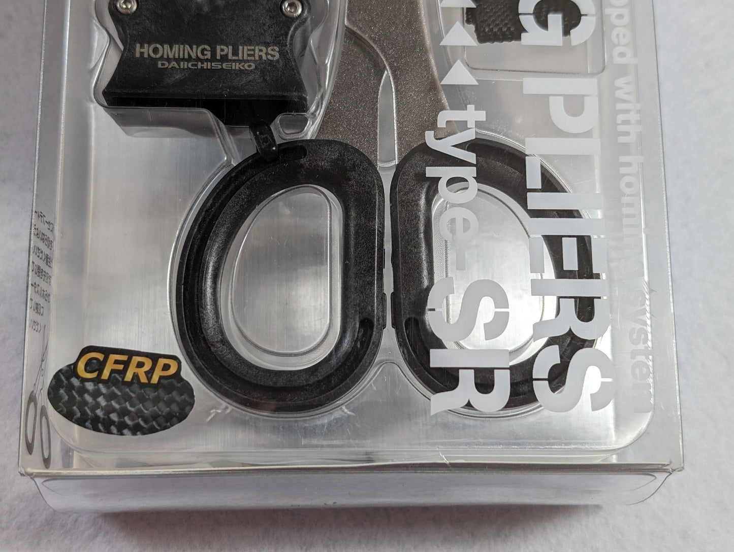 Daiichiseiko Homing Plier type SR Split Ring Pliers