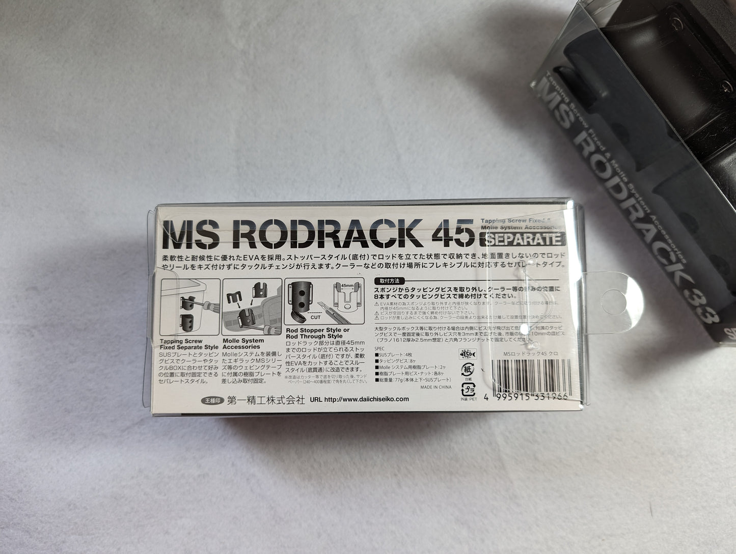 Daiichiseiko MS Rodrack Separate Rod Holder