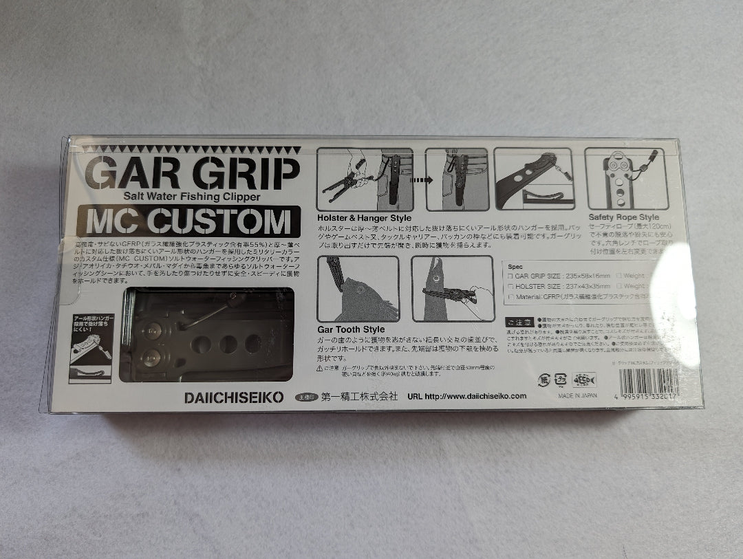 Daiichiseiko MC Custom Gar Grip