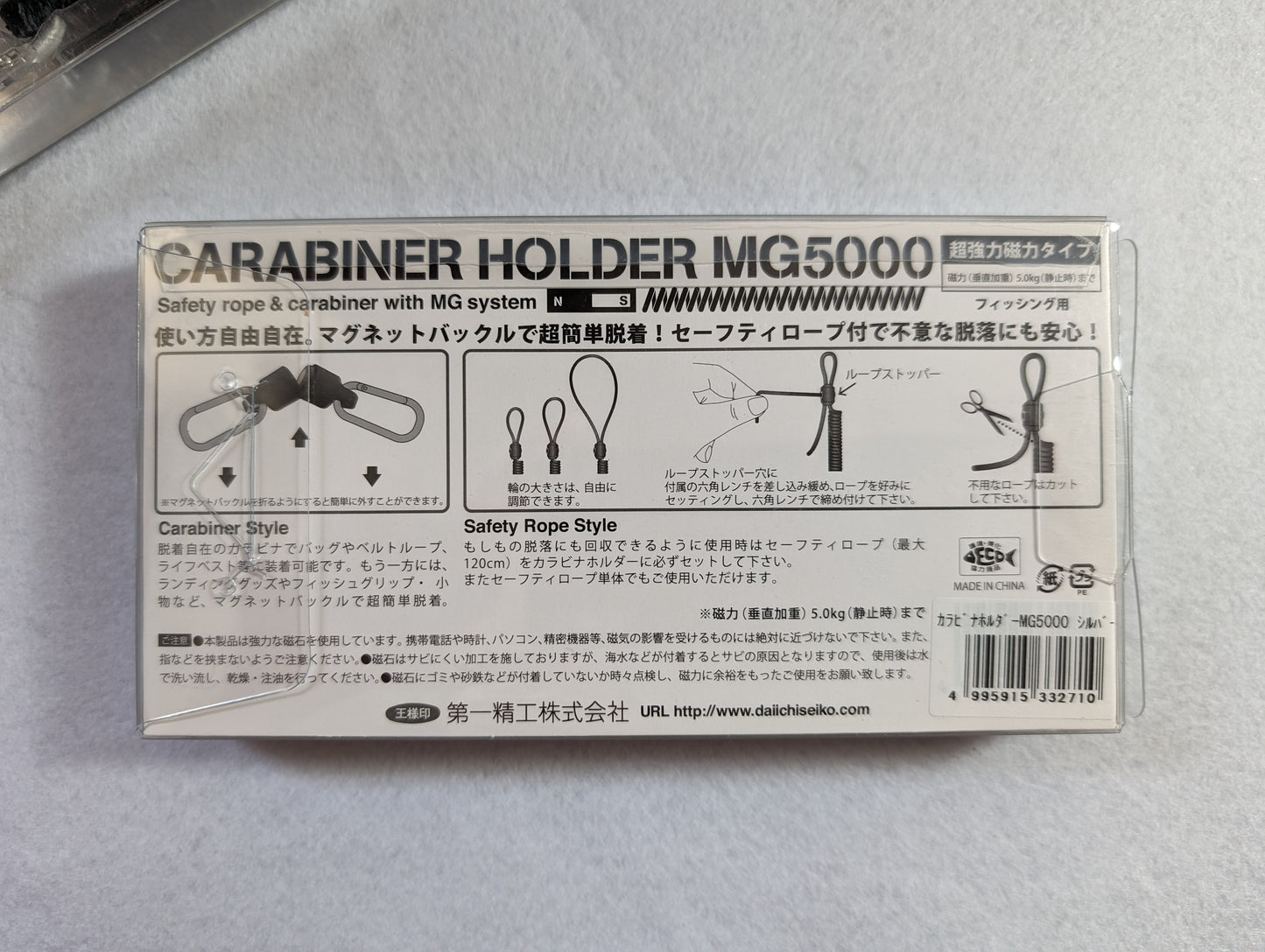 Daiichiseiko Carabiner Holder String