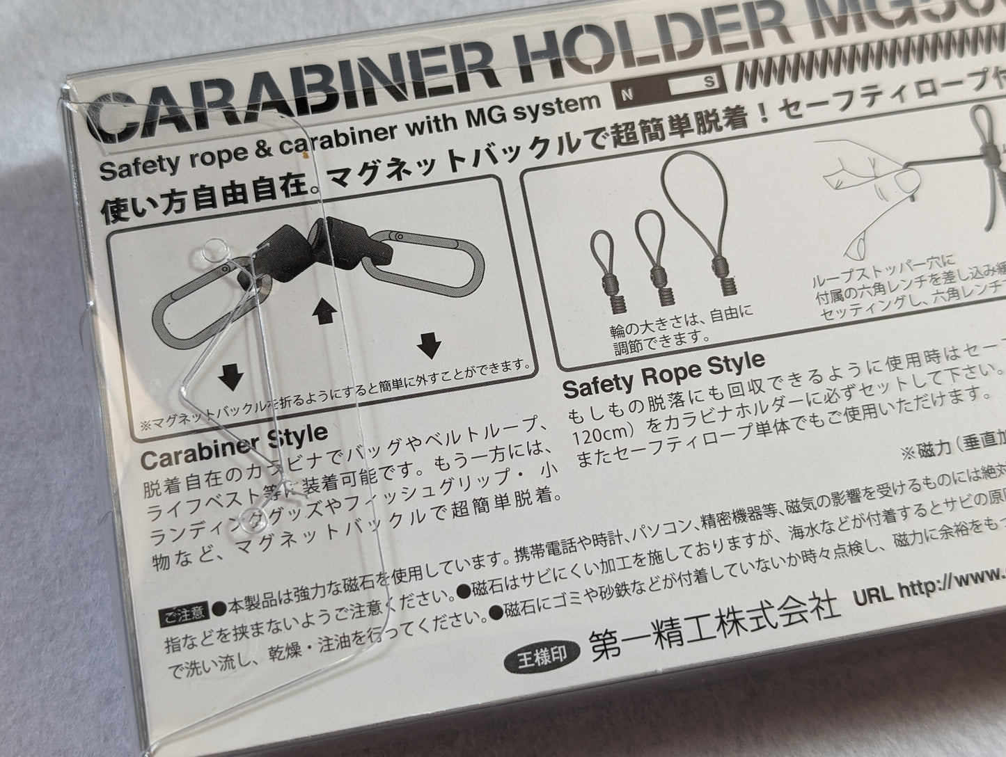 Daiichiseiko Carabiner Holder String