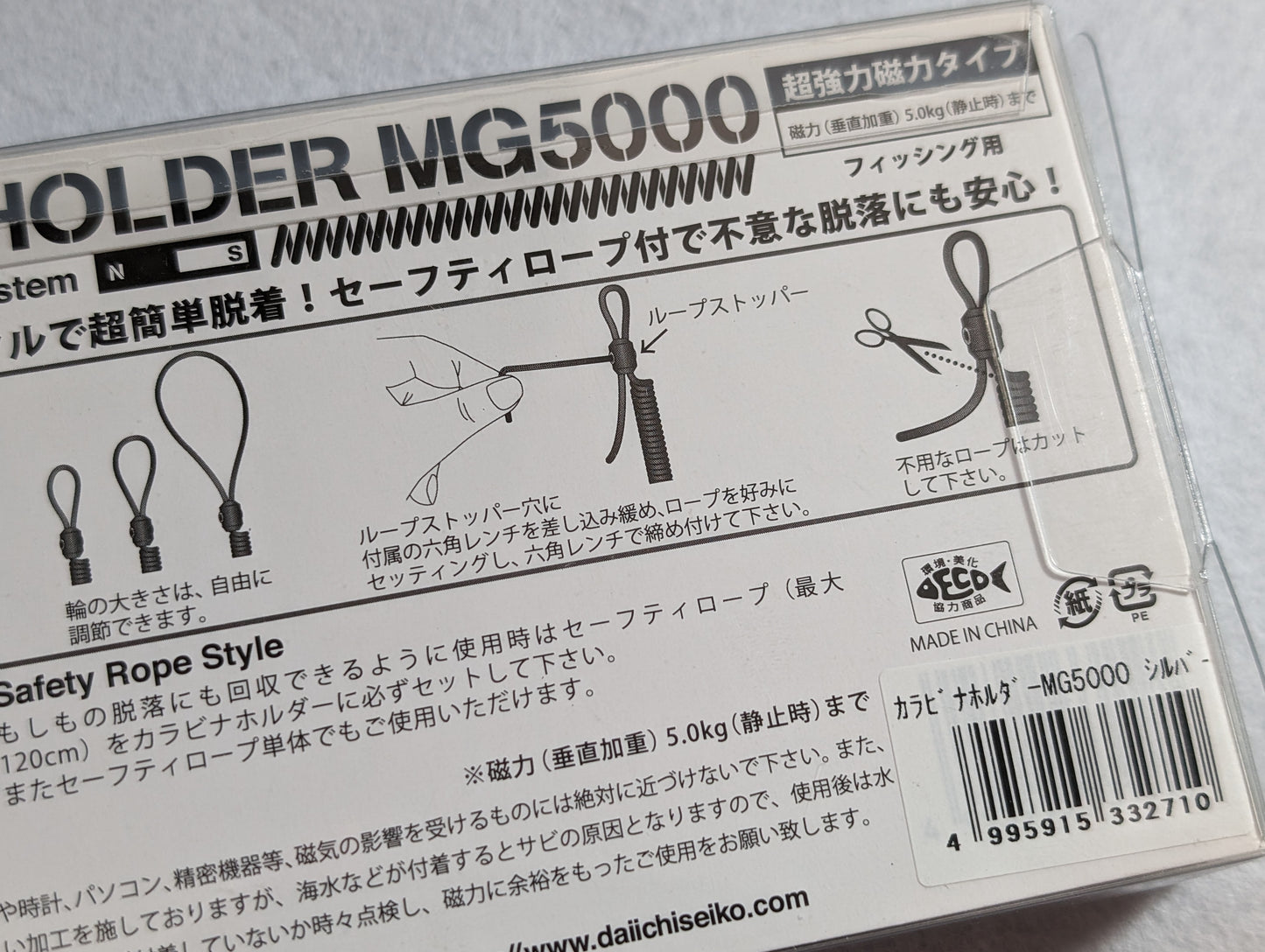 Daiichiseiko Carabiner Holder String