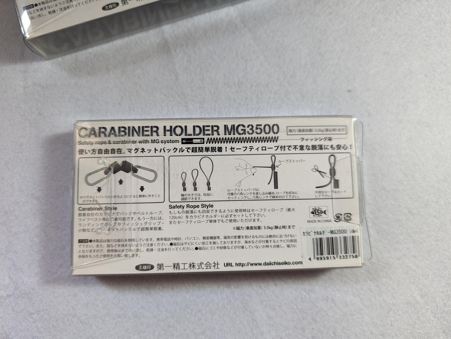 Daiichiseiko Carabiner Holder String