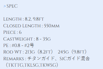 Caña de viaje para pesca jigging de orilla Transcendence Currents 82 98S+