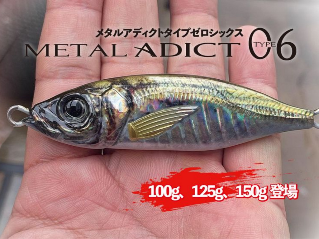 Jig Little Jack Metal Adict tipo 06 SPJ, paquete de 100 g